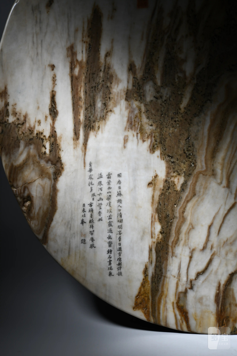 清乾隆 嘉庆帝御题 道光帝御赐阮元“西山瑞雪”双面云石屏 - 图10